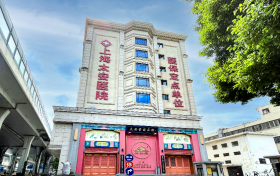 肺癌中医能治好吗，上海太安医院肿瘤诊断新技术，治瘤成就典范！