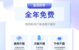 投标必备！2025年全免费使用的AI标书工具“钛投标”